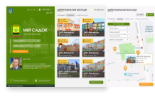10. ЕЛЕКТРОННА ЧЕРГА В ДИТЯЧИЙ САДОК