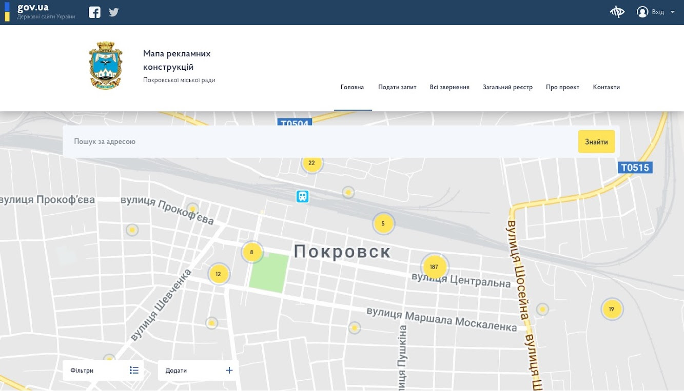 26. ВЕБ СЕРВІС ГІС МАПА РЕКЛАМНИХ КОНСТРУКЦІЙ 