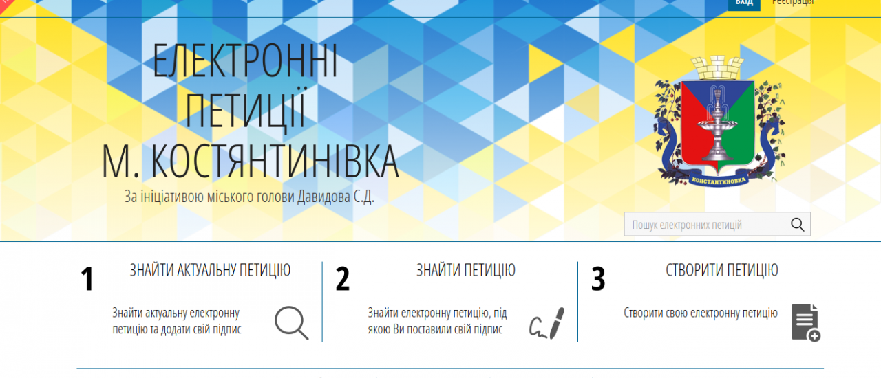 Веб-сервіс  